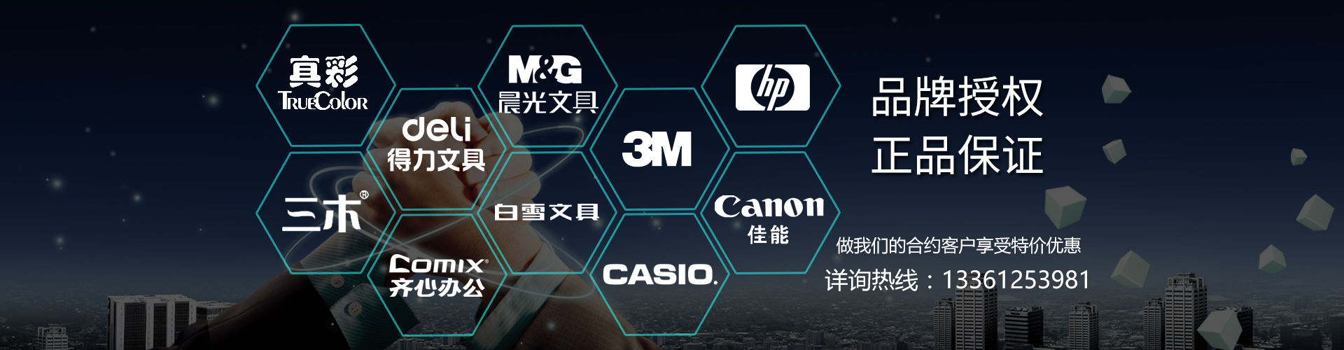 濟(jì)寧華科環(huán)?？萍加邢薰?/></li>
                <li><img src=