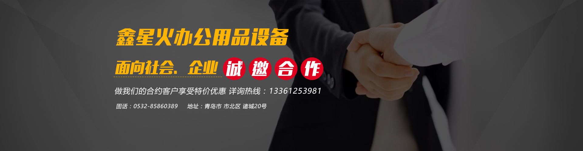 濟(jì)寧華科環(huán)?？萍加邢薰?/></li>
            </ul>
</div>
        <div   id=