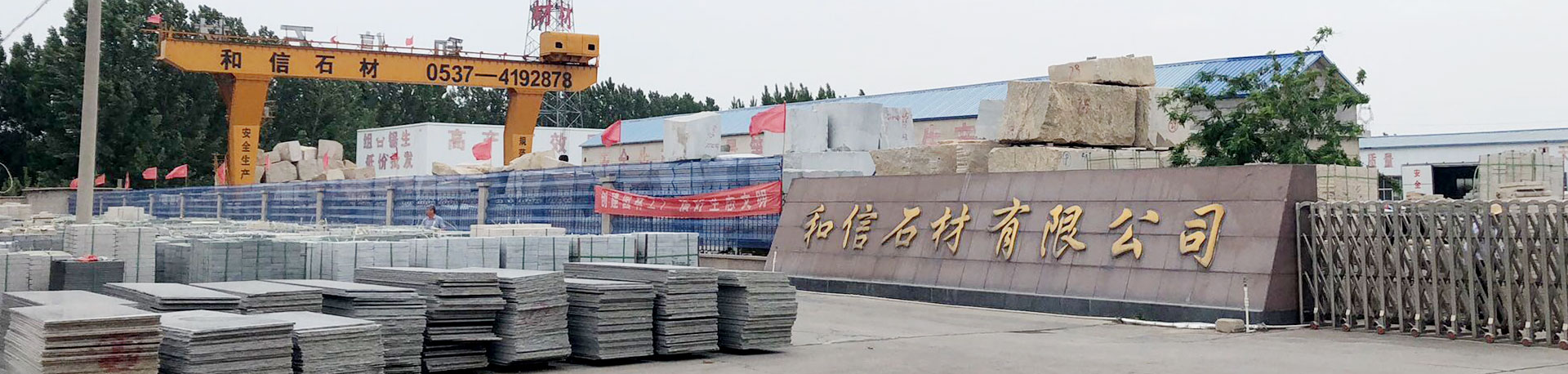 濟寧華科環(huán)?？萍加邢薰?/></li>
		<li><img src=